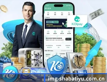 沙巴体育app APP